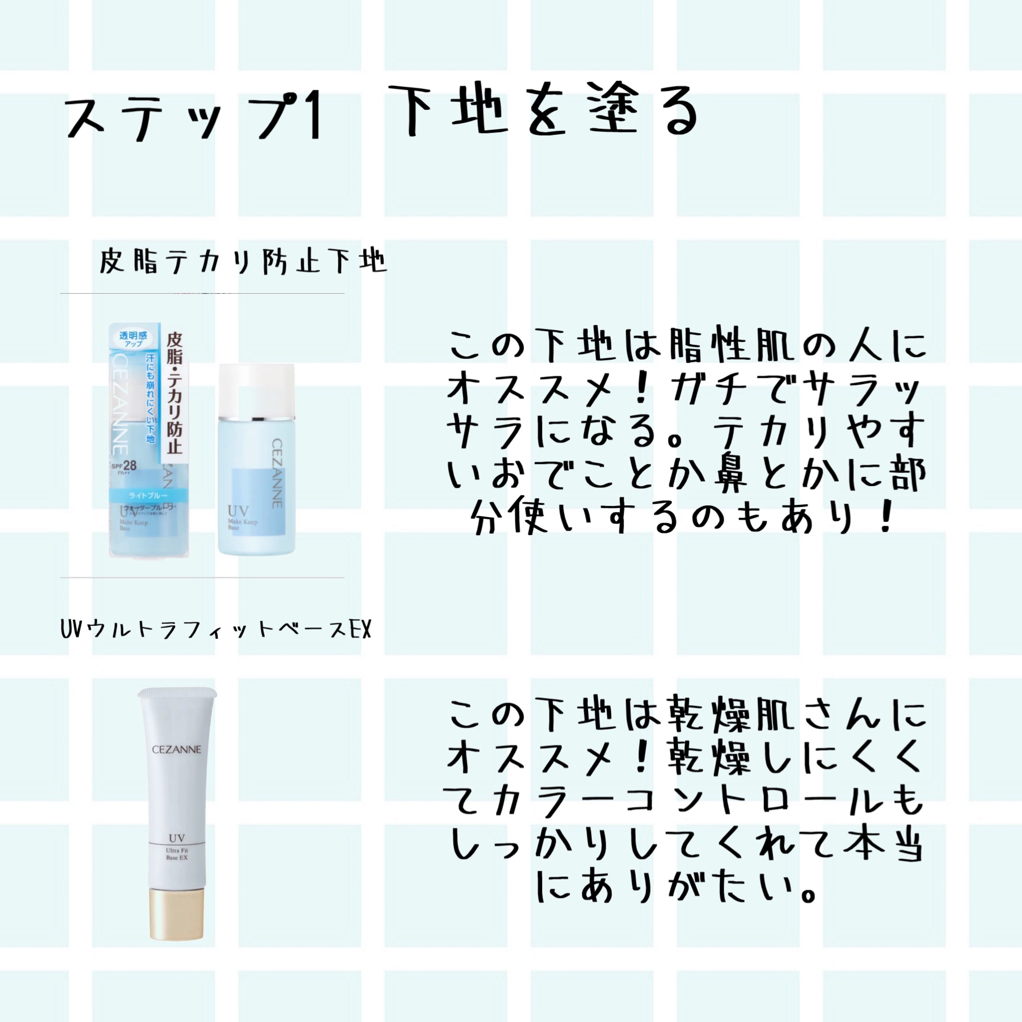 ノーセバム　ミネラルパウダー　N/innisfree/ルースパウダーを使ったクチコミ（2枚目）