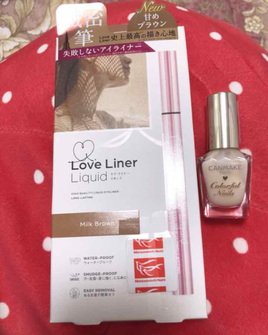 カラフルネイルズ/キャンメイク/マニキュアを使ったクチコミ(1枚目)