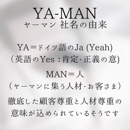 メディリフト ニードルリフトクリーム/YA-MAN TOKYO JAPAN/フェイスクリームを使ったクチコミ(3枚目)