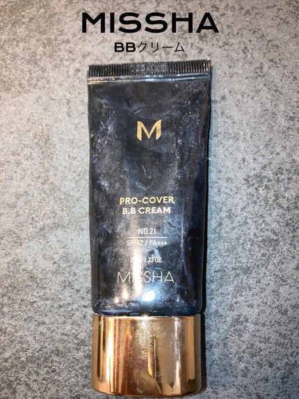 ミシャ M プロカバー BBクリーム/MISSHA/BBクリームを使ったクチコミ(1枚目)