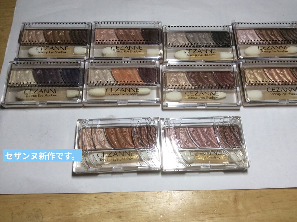 トーンアップアイシャドウ/CEZANNE/アイシャドウパレットを使ったクチコミ（1枚目）