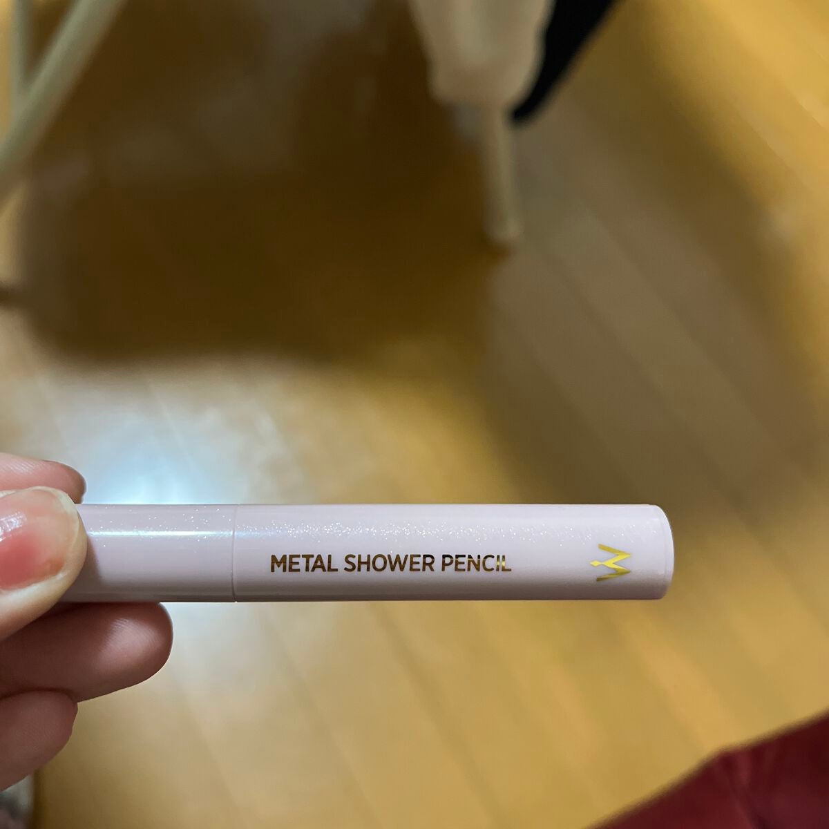 ウォンジョンヨ メタルシャワーペンシル/Wonjungyo/スティックアイシャドウを使ったクチコミ(1枚目)