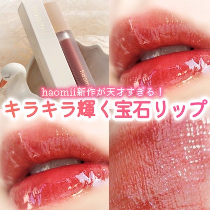 Melty flower lip tint/haomii/口紅を使ったクチコミ(1枚目)
