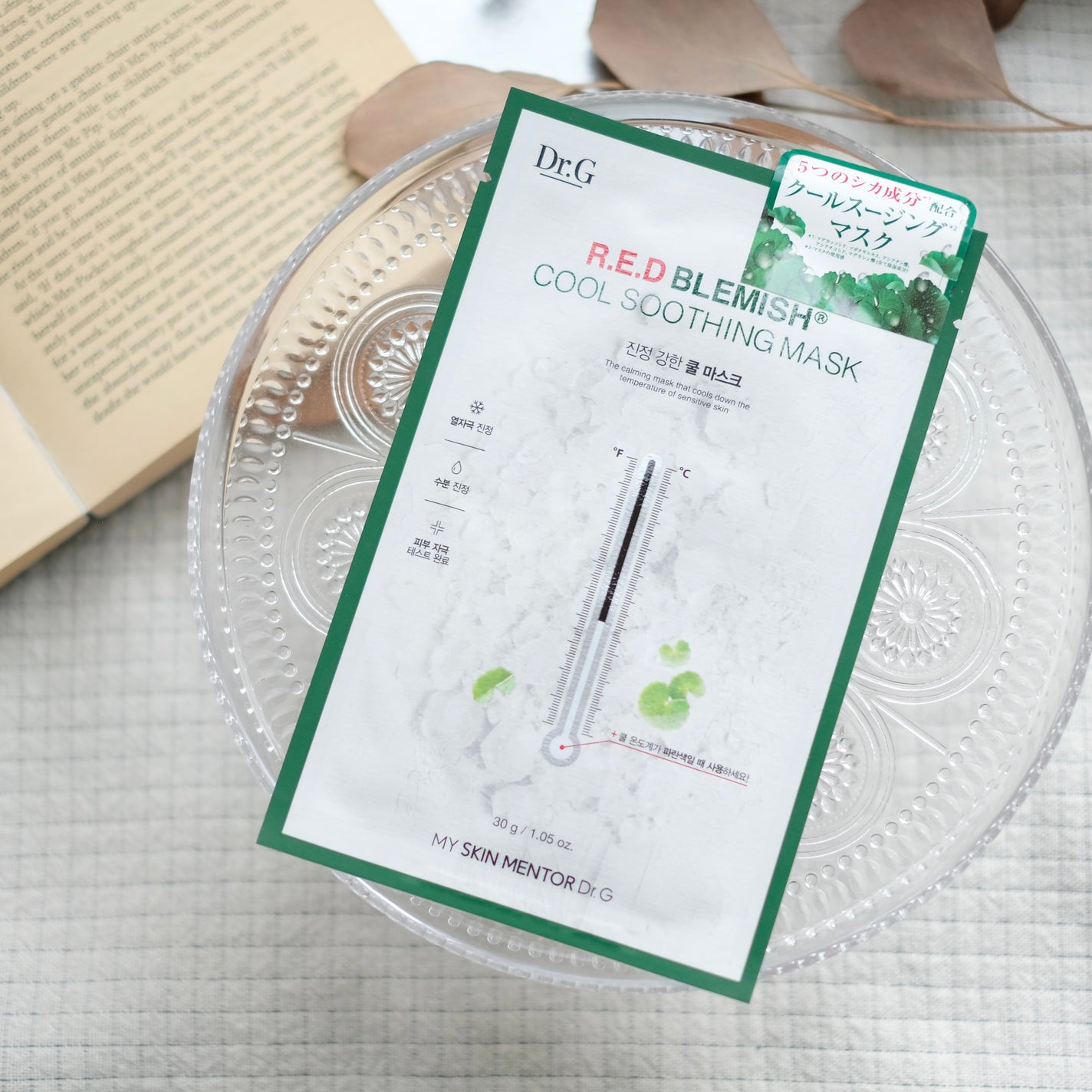 レッドブレミッシュ クールスージングマスク/Dr.G/シートマスク・パックを使ったクチコミ(1枚目)