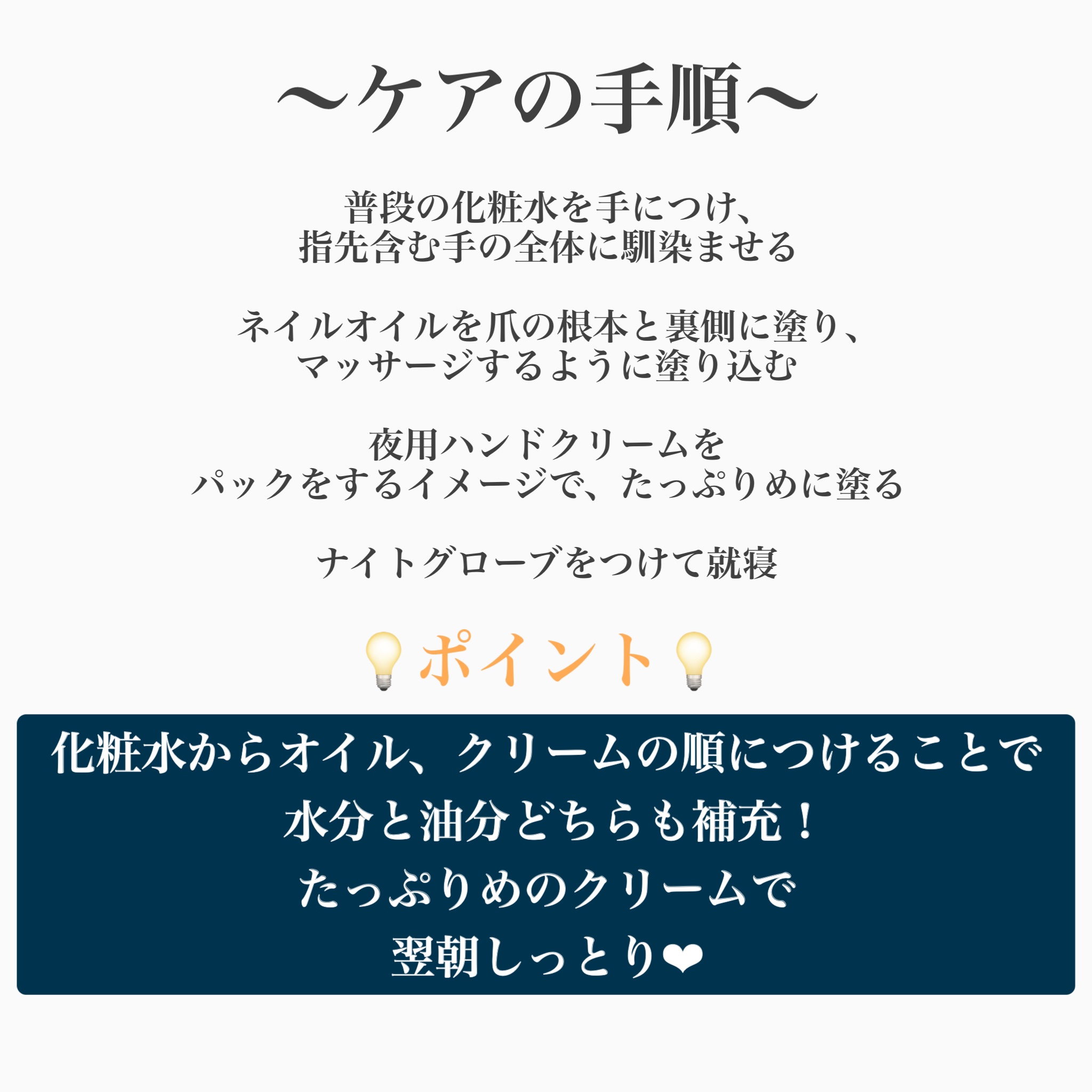 キューティクルオイル/ネイルホリック/ネイルオイル・トリートメントを使ったクチコミ（3枚目）