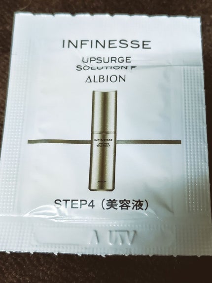 アンフィネス アップサージ ソリューション/ALBION/美容液を使ったクチコミ(1枚目)