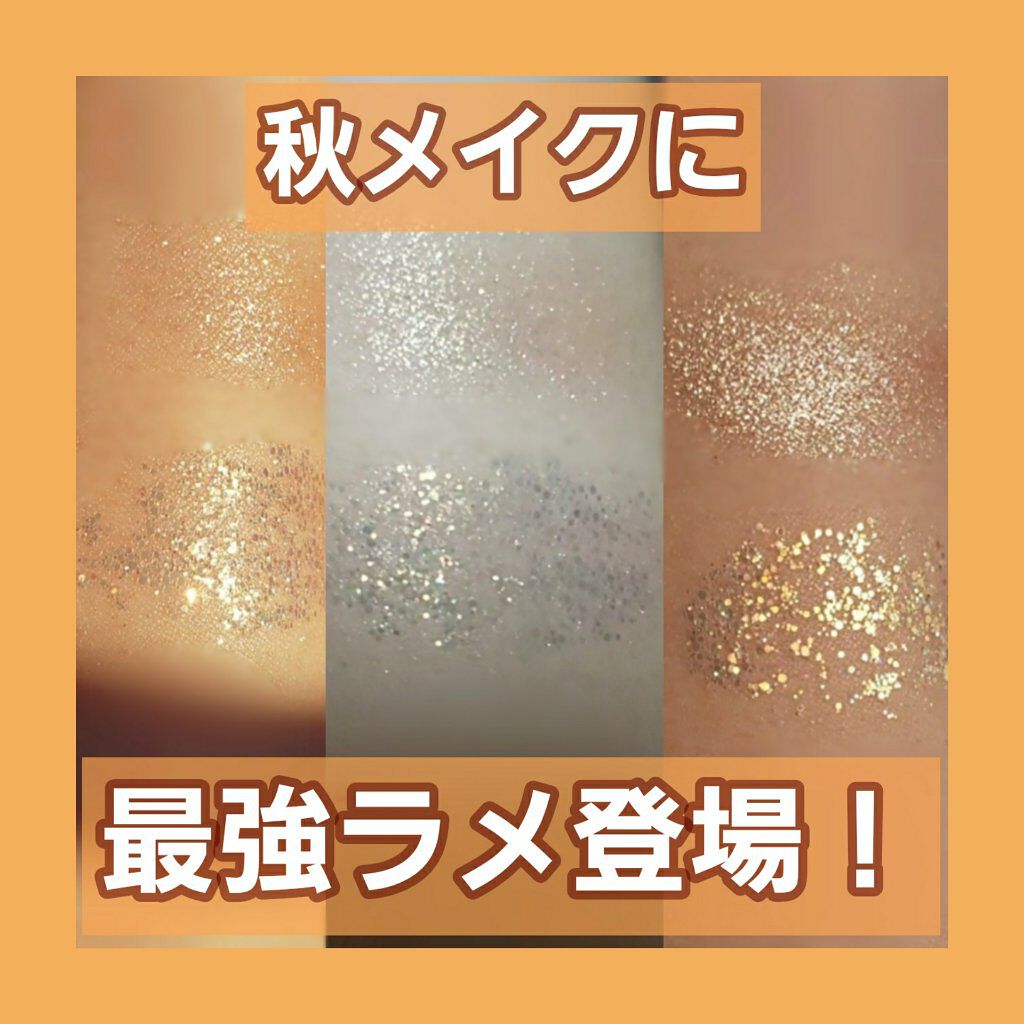  デュオ ポケット グリッター シャドウ/PERIPERA/アイシャドウパレットを使ったクチコミ（1枚目）