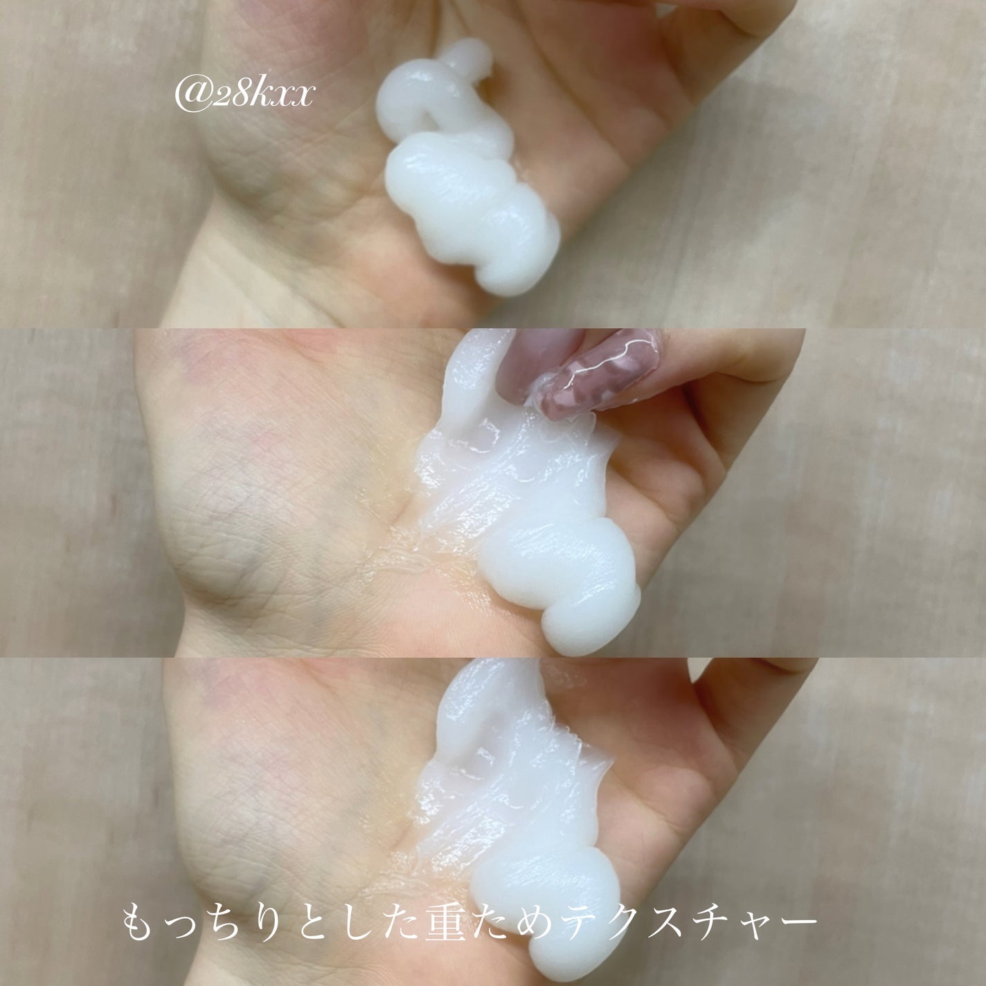 ディープダメージトリートメントEX/UNOVE/洗い流すヘアトリートメントを使ったクチコミ(4枚目)