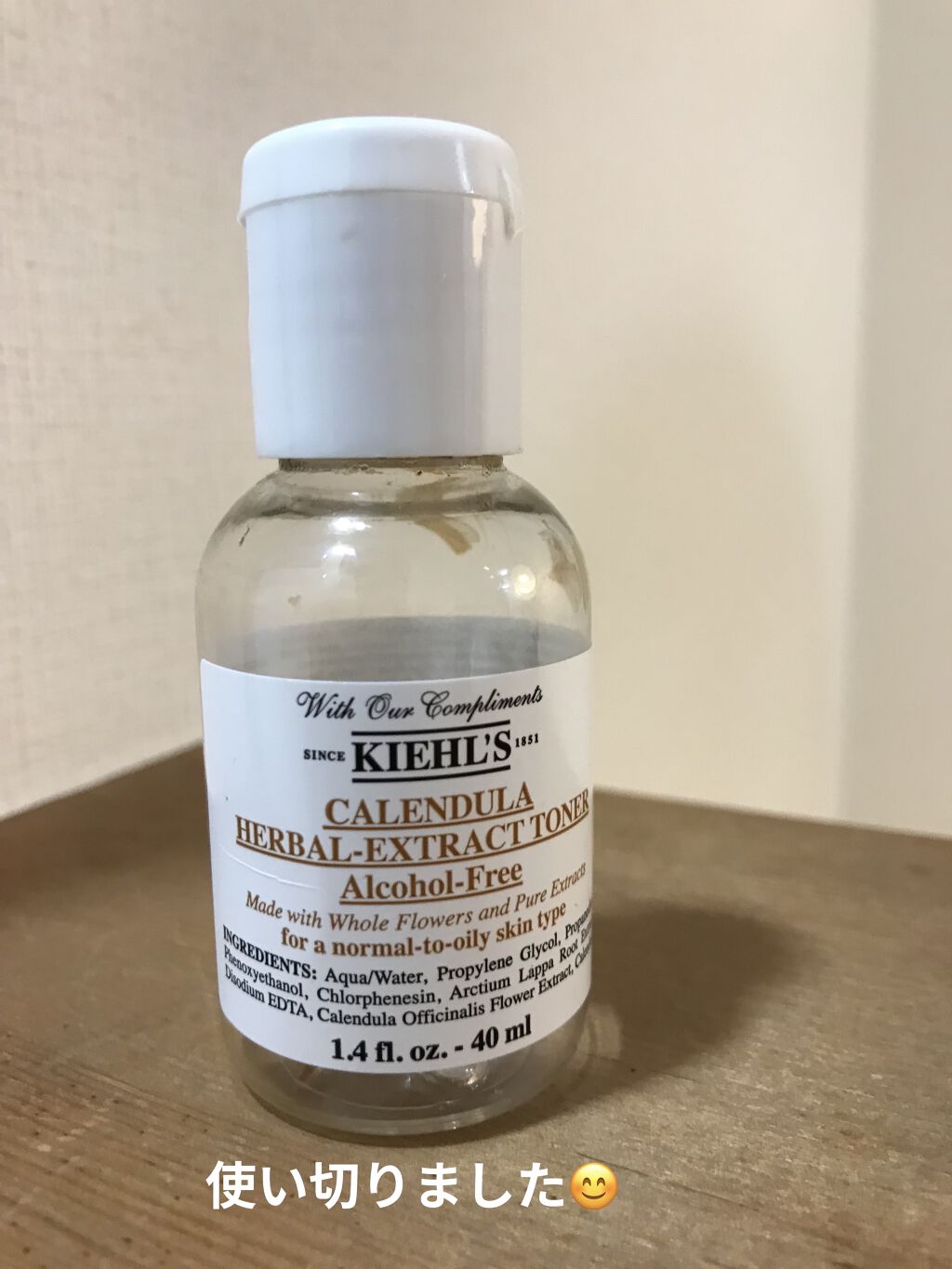 キールズ ハーバル トナー CL アルコールフリー/Kiehl's/化粧水を使ったクチコミ（1枚目）