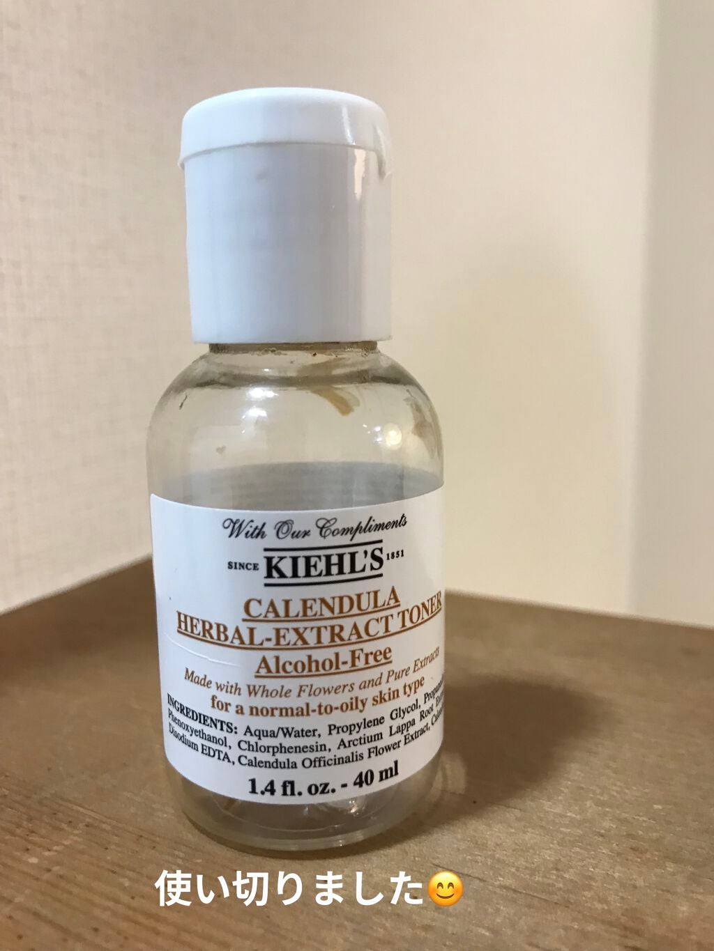 キールズ ハーバル トナー CL アルコールフリー/Kiehl's/化粧水を使ったクチコミ(1枚目)
