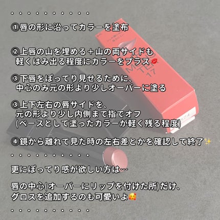 ケイト リップモンスター/KATE/口紅を使ったクチコミ(4枚目)