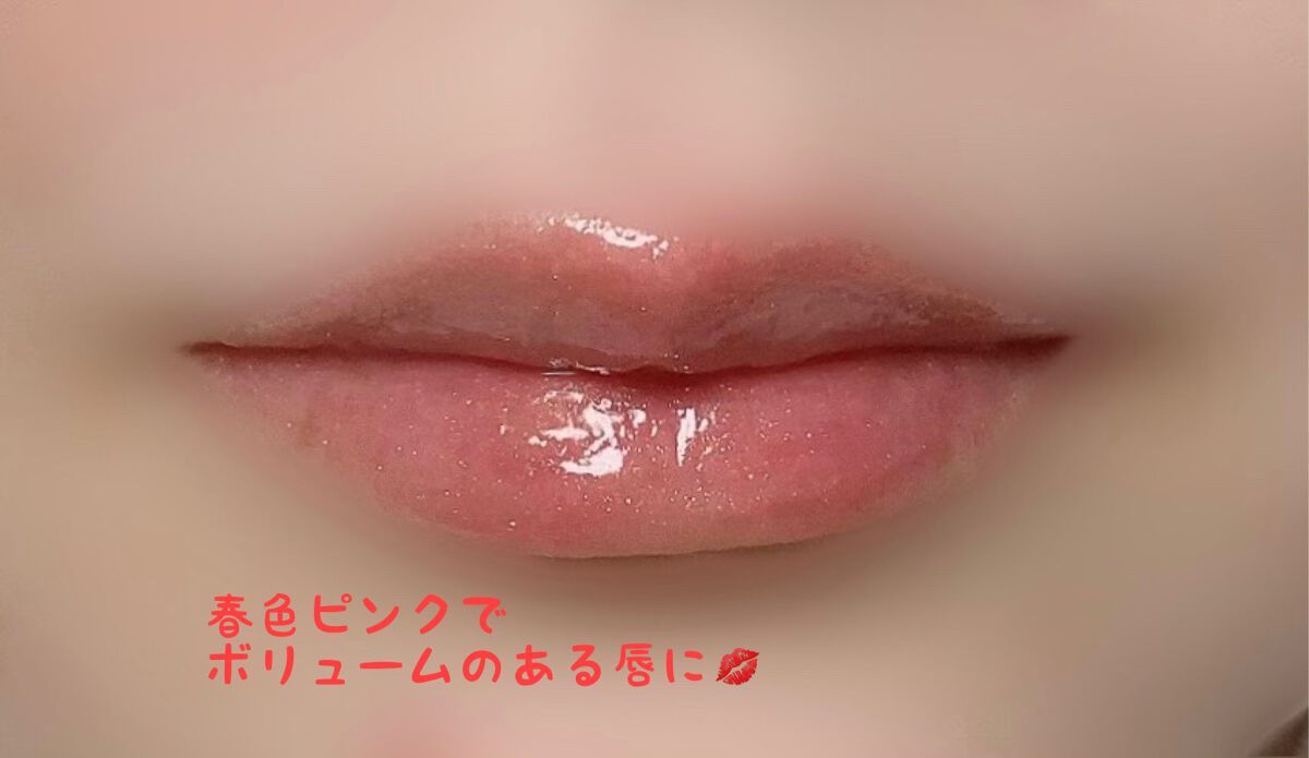 コンフォート リップオイル シマー 09 ローズペタル （限定）/CLARINS/リップグロスを使ったクチコミ（2枚目）