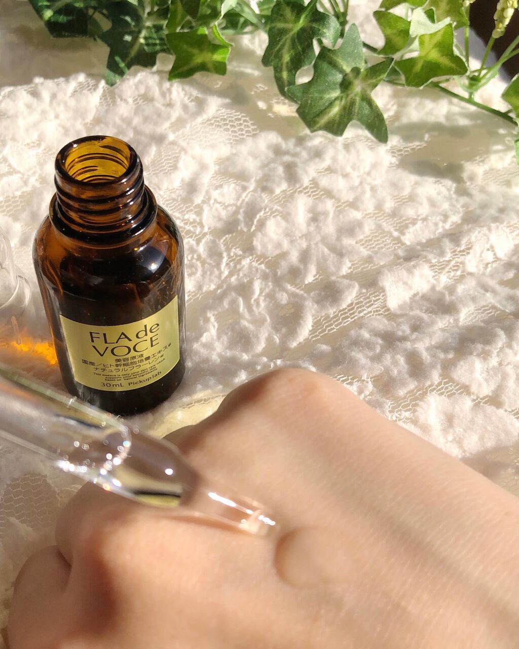 ブースター美容原液/FLA de VOCE/ブースター・導入液を使ったクチコミ（2枚目）