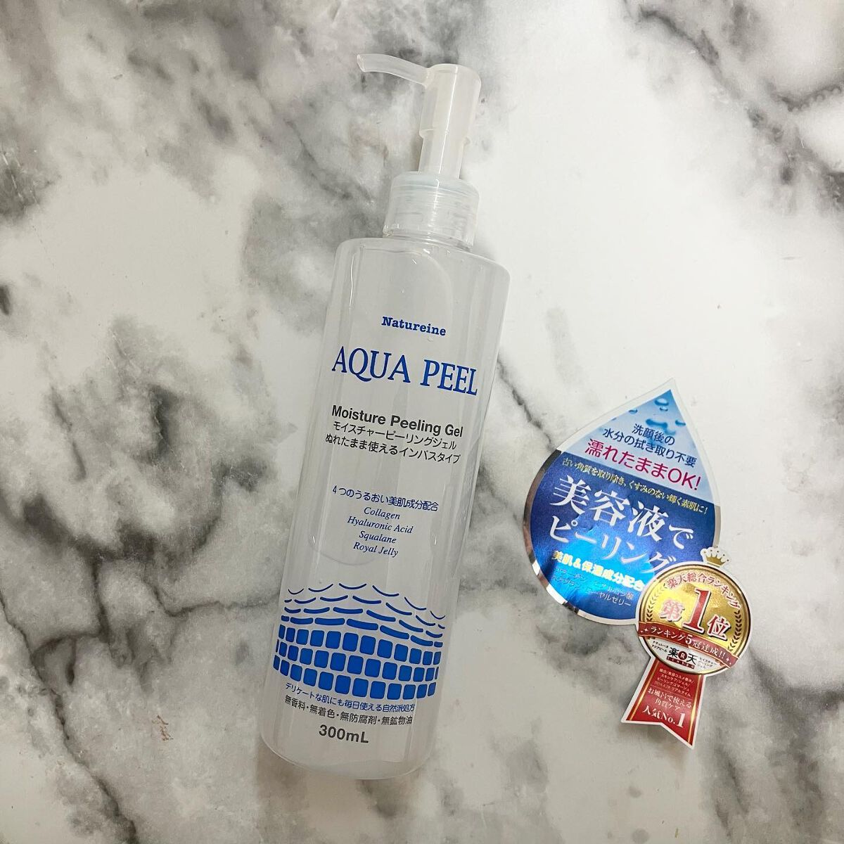 アクアピール モイスチャーピーリングジェル/ナチュレーヌ/ピーリングを使ったクチコミ(3枚目)