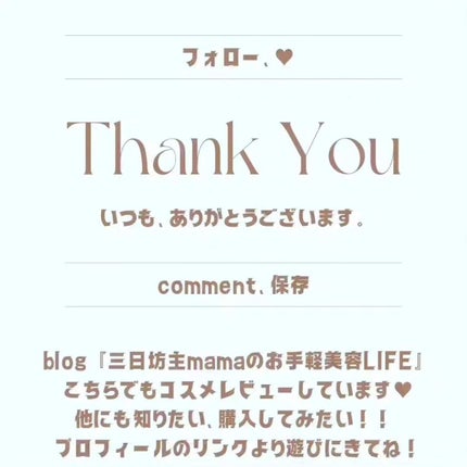 モイストアップ ジェル シャンプー/トリートメント/fuettarich (フエッタリッチ)/サロンシャンプーを使ったクチコミ(9枚目)