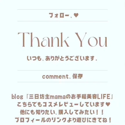 OG Hydrating Serum R+(OGハイドレーティングセラムRプラス)/PLUEST/美容液を使ったクチコミ(6枚目)