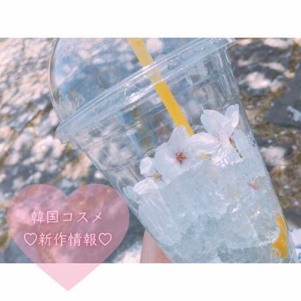 フラワーティントリップ/JellyKiss/リップティントを使ったクチコミ(1枚目)