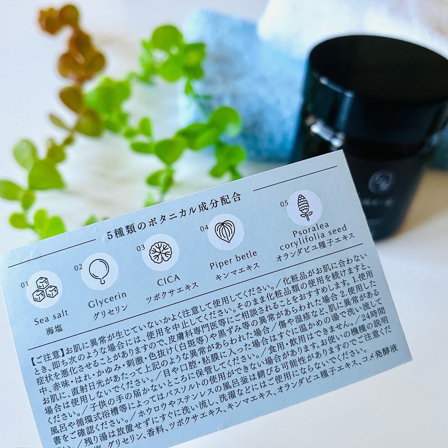 アロマソルトスクラブ/ワンオーバージー/ボディスクラブを使ったクチコミ（3枚目）