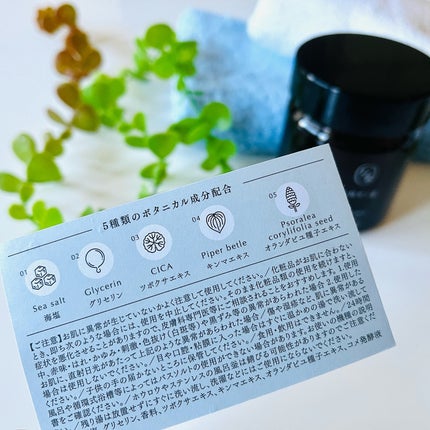 アロマソルトスクラブ/ワンオーバージー/ボディスクラブを使ったクチコミ(3枚目)