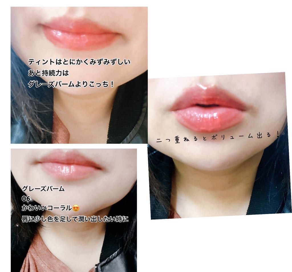 ゲットイットティントグレーズバーム/TONYMOLY/リップティントを使ったクチコミ(3枚目)