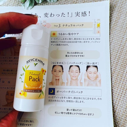 ほま on LIPS 「✽・:..。o¢o。..:・✽・:..。o¢o。..:・✽・..」(5枚目)