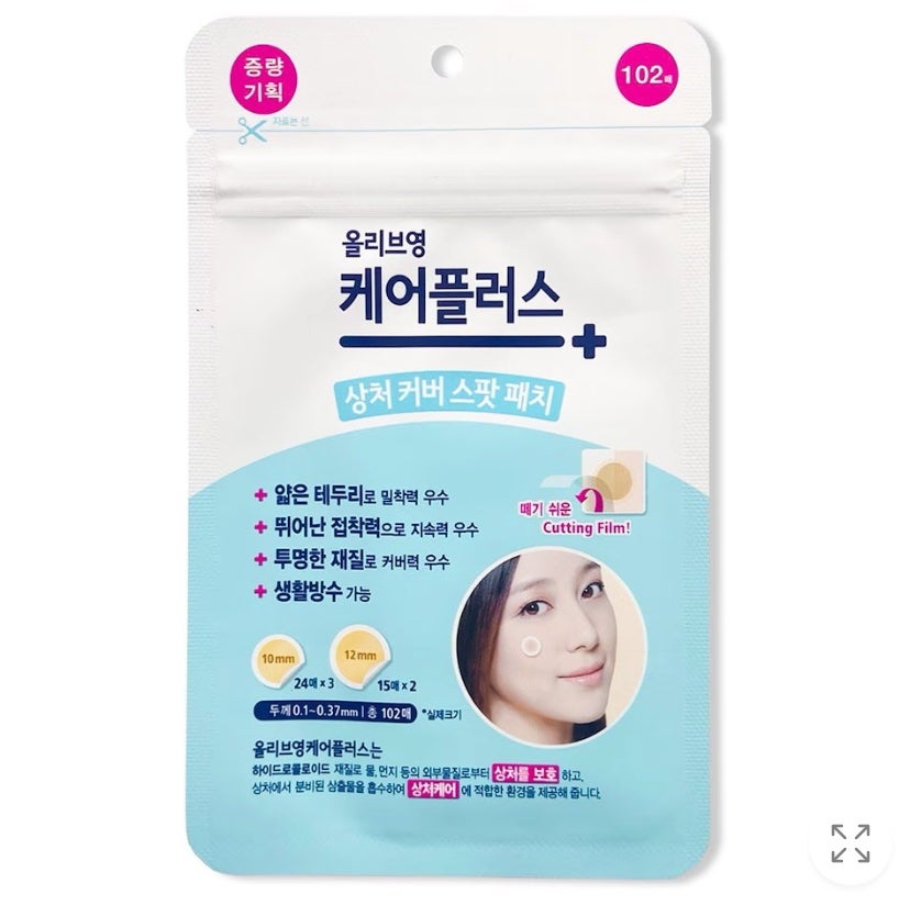 ♡ on LIPS 「韓国美容施術🇰🇷・ほくろ除去体験記➕おすすめクリニック・ニキビ..」(2枚目)