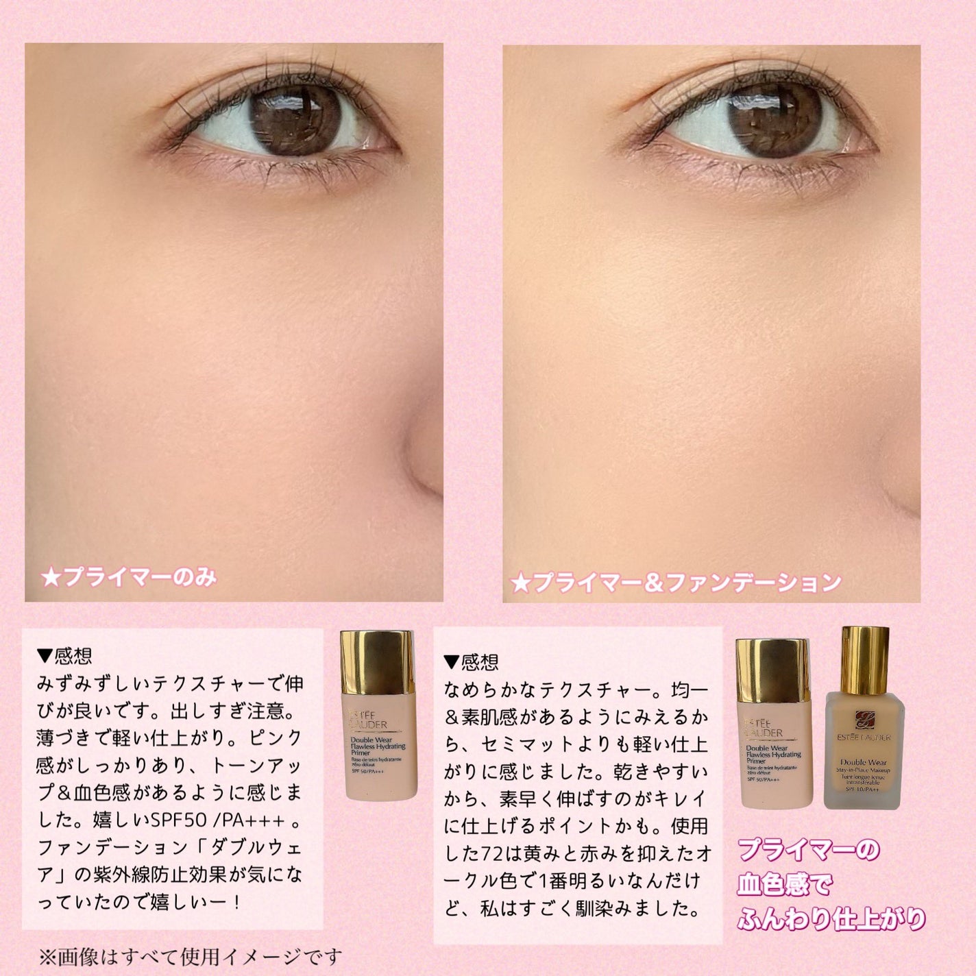 ダブル ウェア ステイ イン プレイス メークアップ /ESTEE LAUDER/リキッドファンデーションを使ったクチコミ(4枚目)