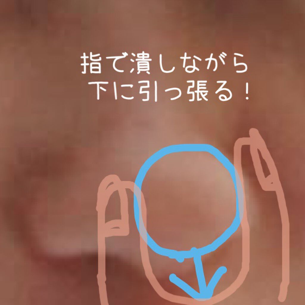 美鼻セレブ ノーズクリップ/O.M.C TOKYO/その他を使ったクチコミ(2枚目)