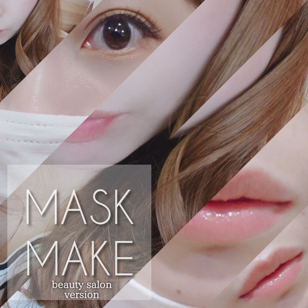 リップエッセンス/無印良品/リップケアを使ったクチコミ（1枚目）