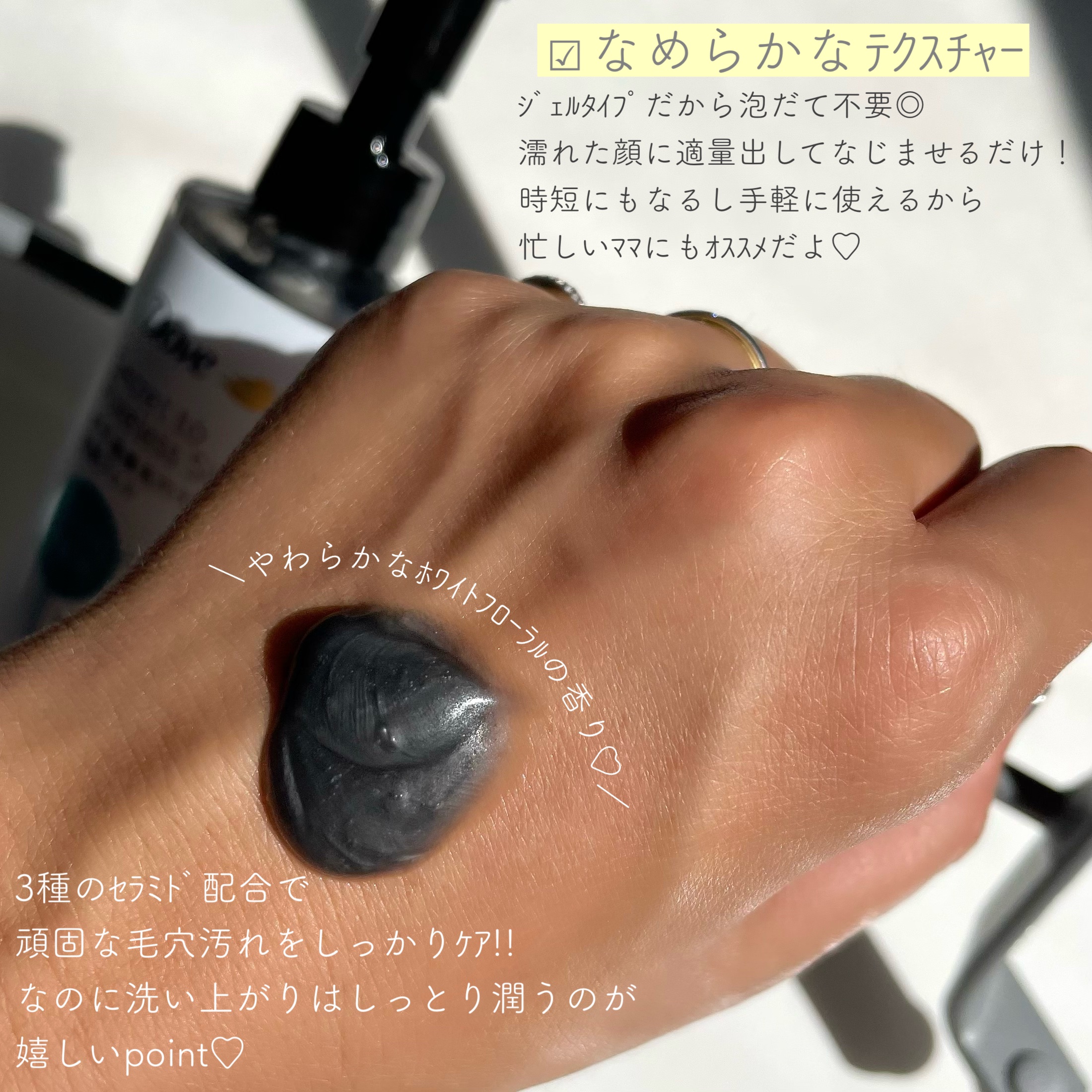 ダヴ 吸着毛穴ケア 洗顔ジェル/ダヴ/その他洗顔料を使ったクチコミ（2枚目）