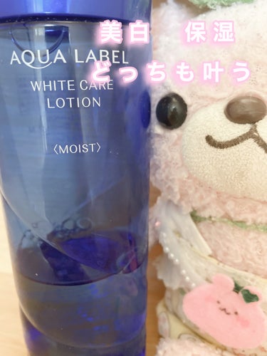 ブライトニングケア ローション M（医薬部外品）/アクアレーベル/化粧水を使ったクチコミ（1枚目）