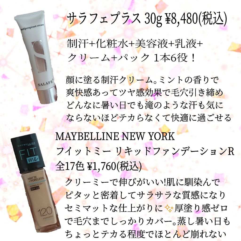 プライバシーUVパウダー50/プライバシー/ルースパウダーを使ったクチコミ(2枚目)