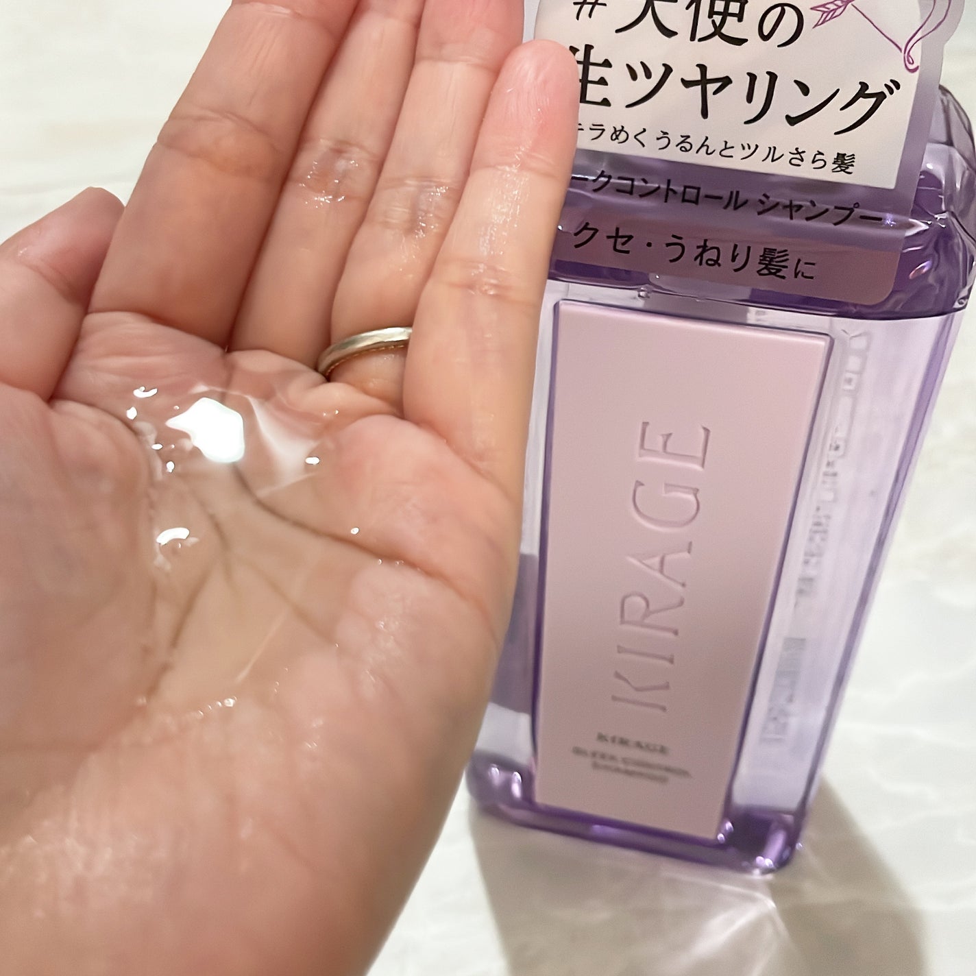 キラージュ スリークコントロール シャンプー/ヘアトリートメント/キラージュ/市販シャンプーを使ったクチコミ(4枚目)