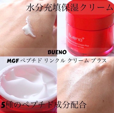 BUENO MGF ペプチド リンクル クリーム プラスのクチコミ「Beauty Queen様から頂きました♪

BUENO
MGF ペプチド リンクル クリーム.....」（1枚目）