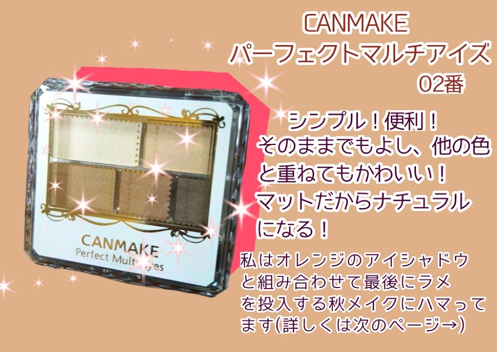 ヴィセ アヴァン シングルアイカラー/Visée/単色アイシャドウを使ったクチコミ（2枚目）