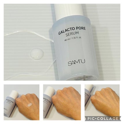 サミュ ガラクトポア セラム/SAM'U/美容液を使ったクチコミ(2枚目)