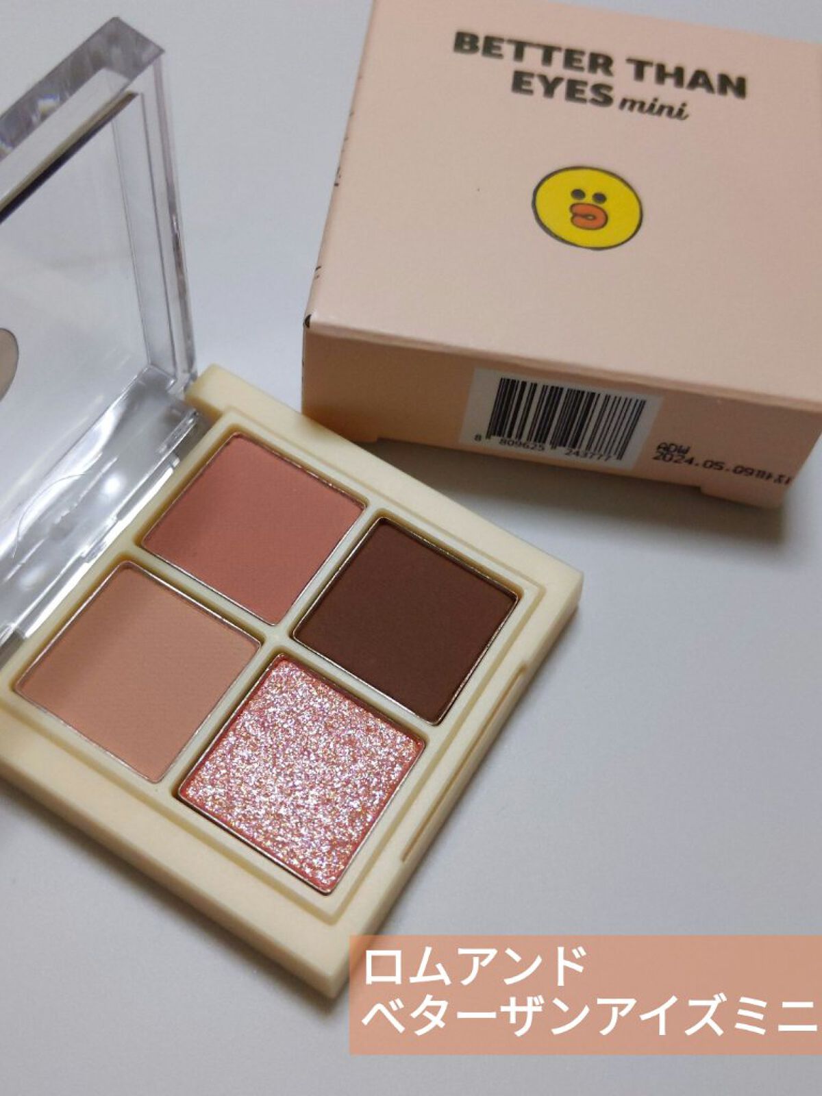 ベターザンアイズ ミニ/rom&nd/アイシャドウパレットを使ったクチコミ（1枚目）