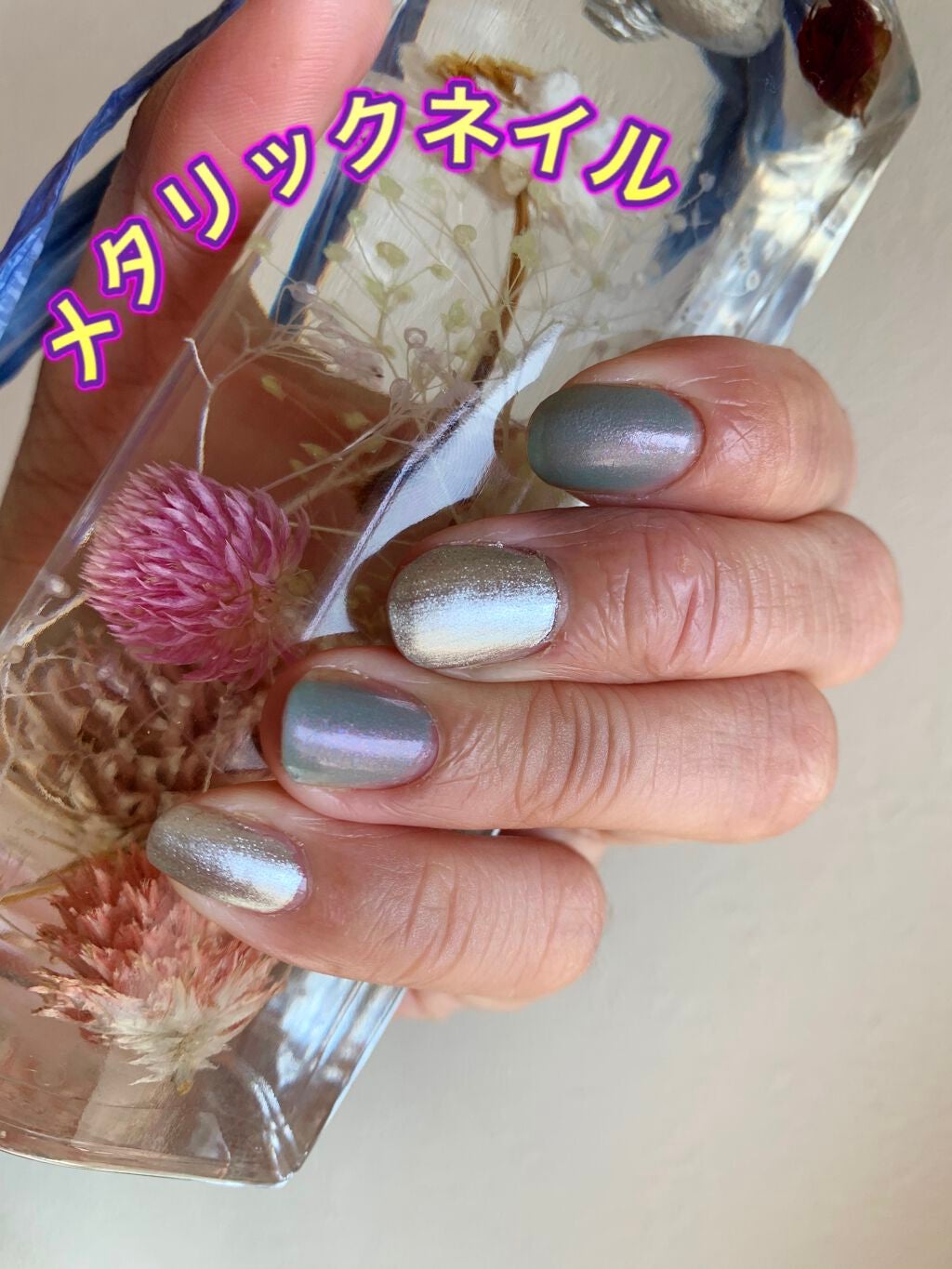 MMネイルポリッシュ/セリア/マニキュアを使ったクチコミ(1枚目)