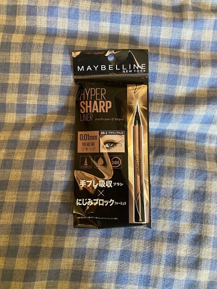 ぴょんぴょん @フォロバします on LIPS 「今回、メイベリンさんからアイライナーを提供してもらいました!あ..」(4枚目)