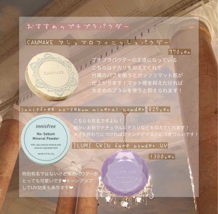 ブライトピュアベース/CandyDoll/化粧下地を使ったクチコミ(6枚目)