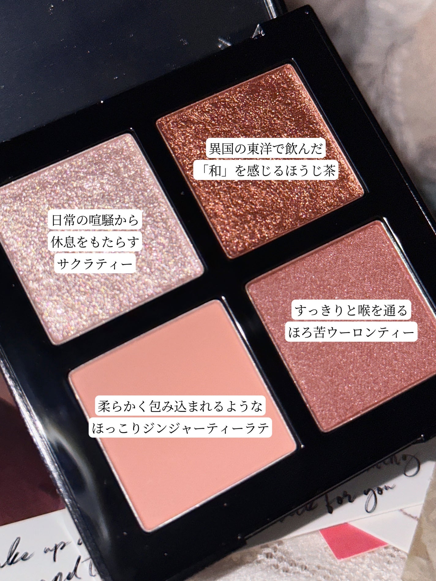 クロマティックス クワッド/shu uemura/アイシャドウパレットを使ったクチコミ(3枚目)