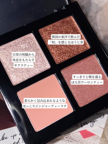 shu uemura 3Dラッシュ ケアブラック マスカラ（アカスミ ブラック）のクチコミ「〘 紅茶ブレンド 〙



甘めだけど上品で大人っぽい、2024年の春コスメが可愛すぎる…！！.....」（3枚目）