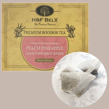 H&F BELX プレミアムルイボスティー ピーチパイナップルのクチコミ「H&F BELX
プレミアムルイボスティー ピーチパイナップル

華やかな香りで味も美味しいで.....」（2枚目）