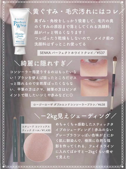 フェイスブラッシュ/IPSA/メイクブラシを使ったクチコミ(8枚目)