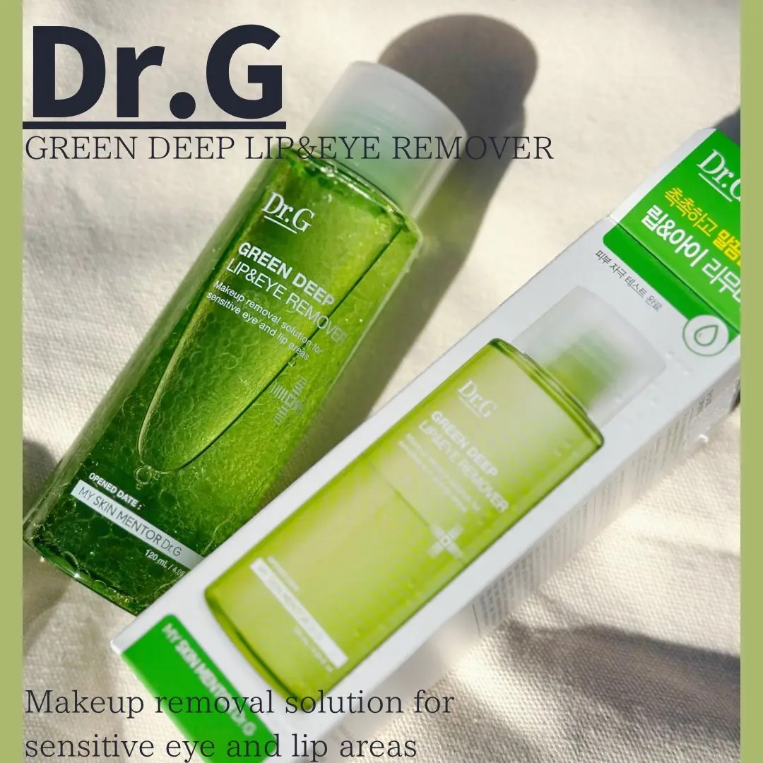 グリーンディープリップ＆アイリムーバー/Dr.G/ポイントメイクリムーバーを使ったクチコミ（1枚目）