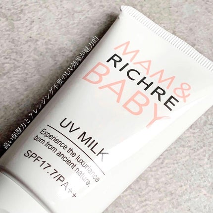 リシェル MAM&BABY UVミルク 2本 試してみた】リシェル MAM&BABY UV ミルク Dr. Choi's Solution