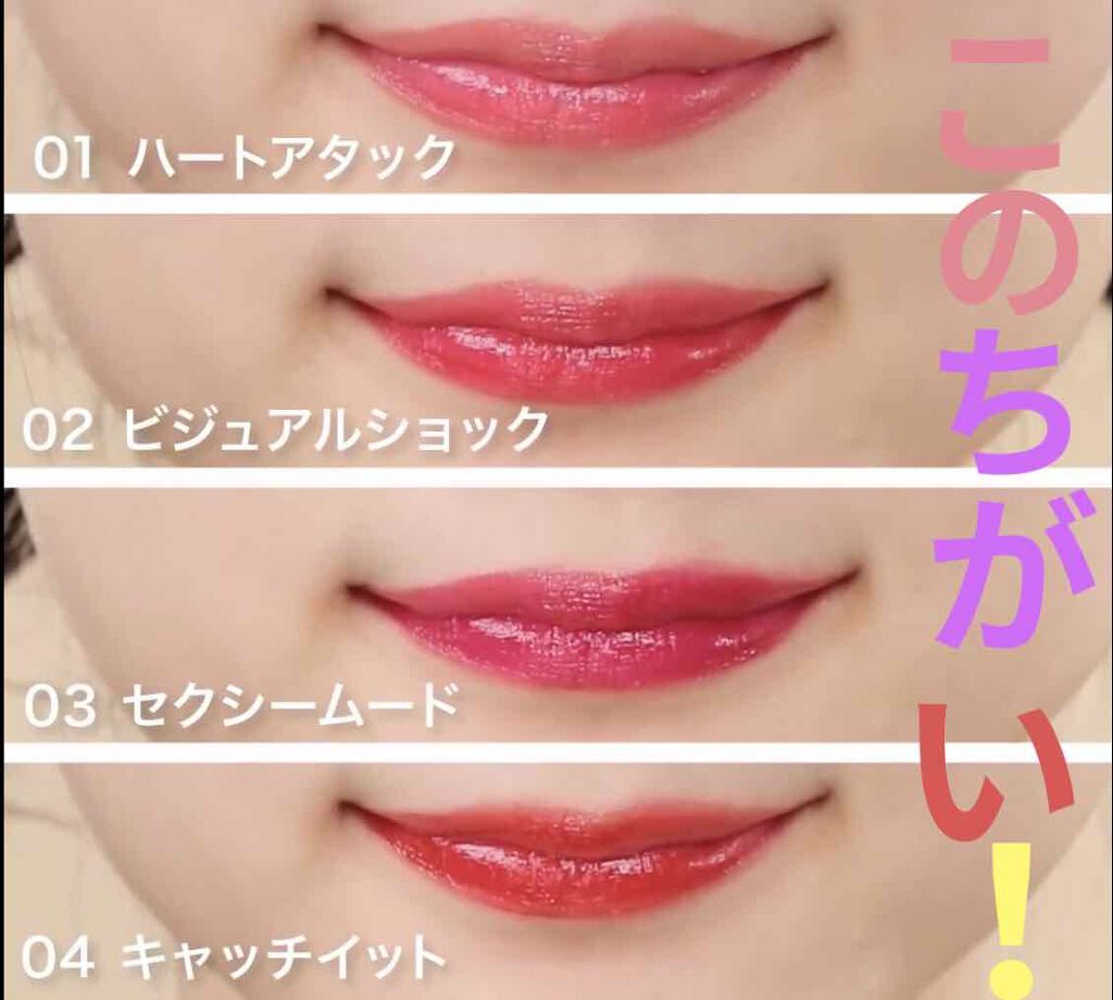 ピキビキ アートポップ エナメル ティント #01/TONYMOLY/リップティントを使ったクチコミ（1枚目）