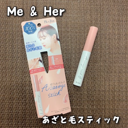 あざと毛スティック/Me&Her/ヘアジェルを使ったクチコミ(1枚目)