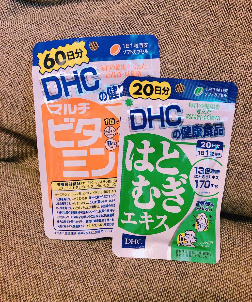 DHC マルチビタミン/DHC/美容サプリメントを使ったクチコミ(2枚目)