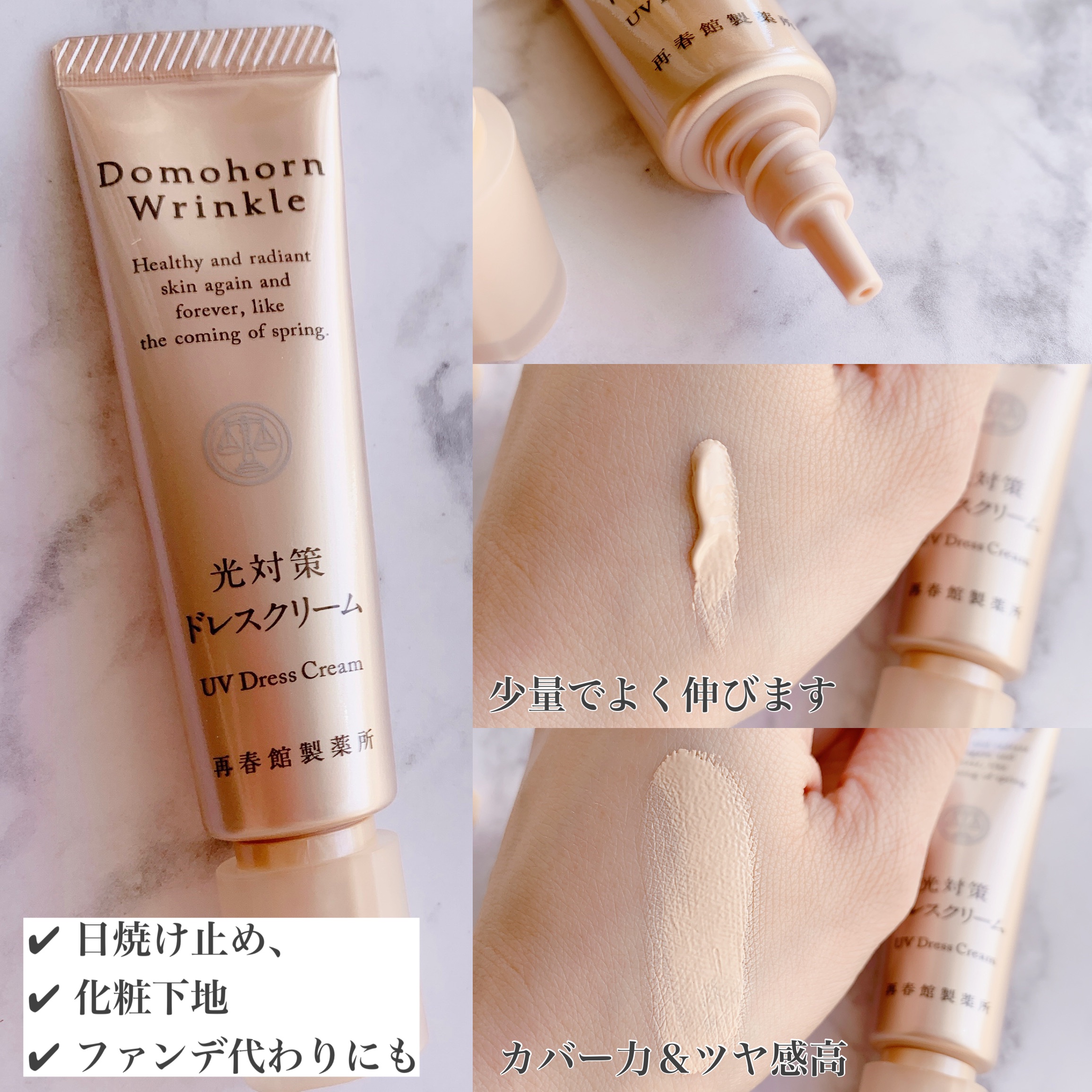 フェイスパウダー/ドモホルンリンクル/ルースパウダーを使ったクチコミ（2枚目）